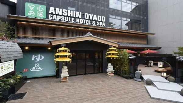 安心お宿 京都四条烏丸店